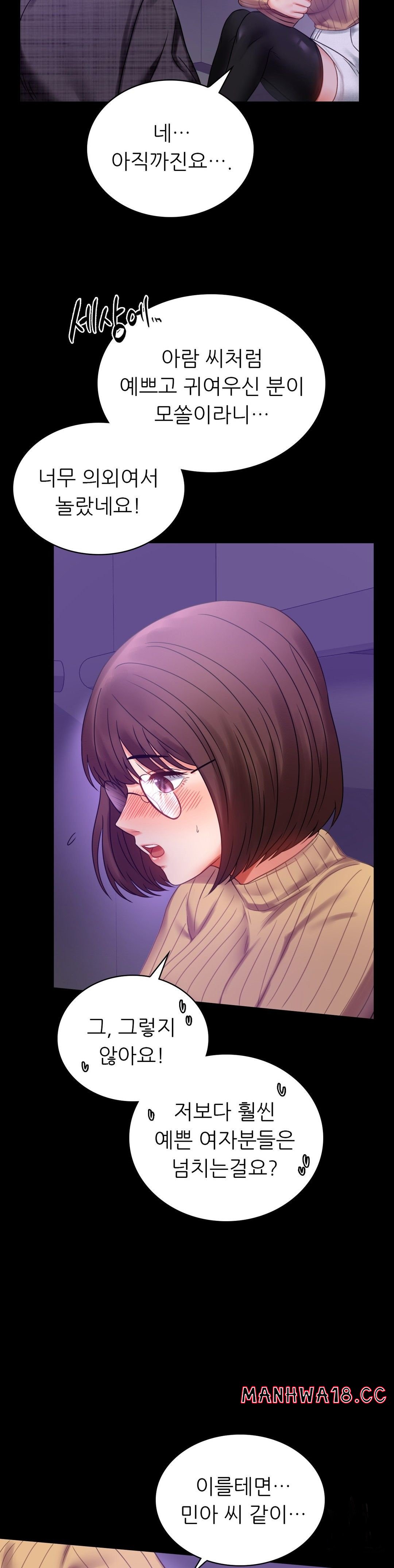 illicitlove Raw Chapter 21 Page 31