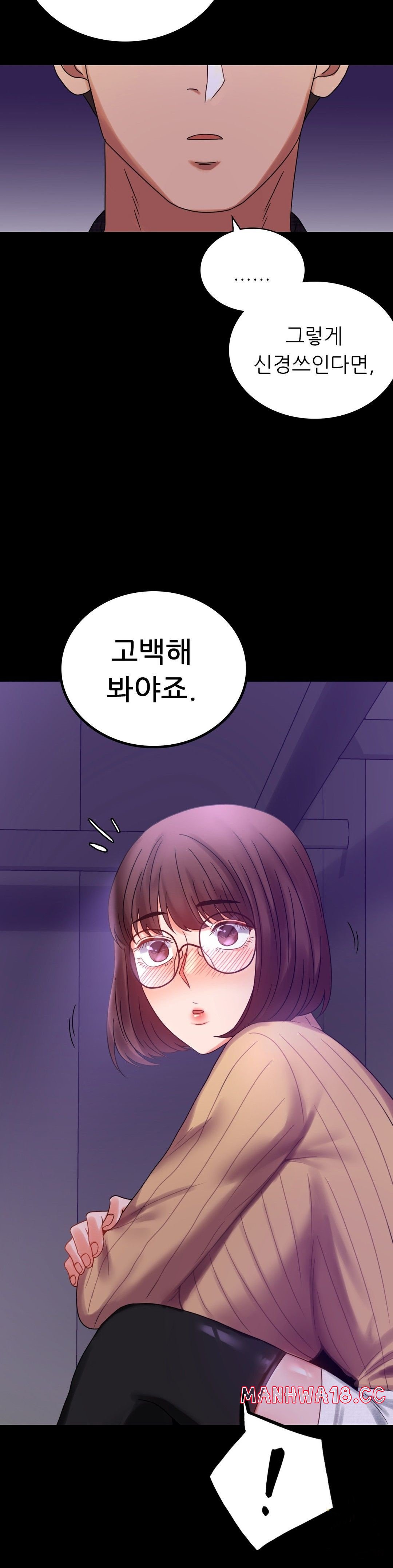 illicitlove Raw Chapter 21 Page 36