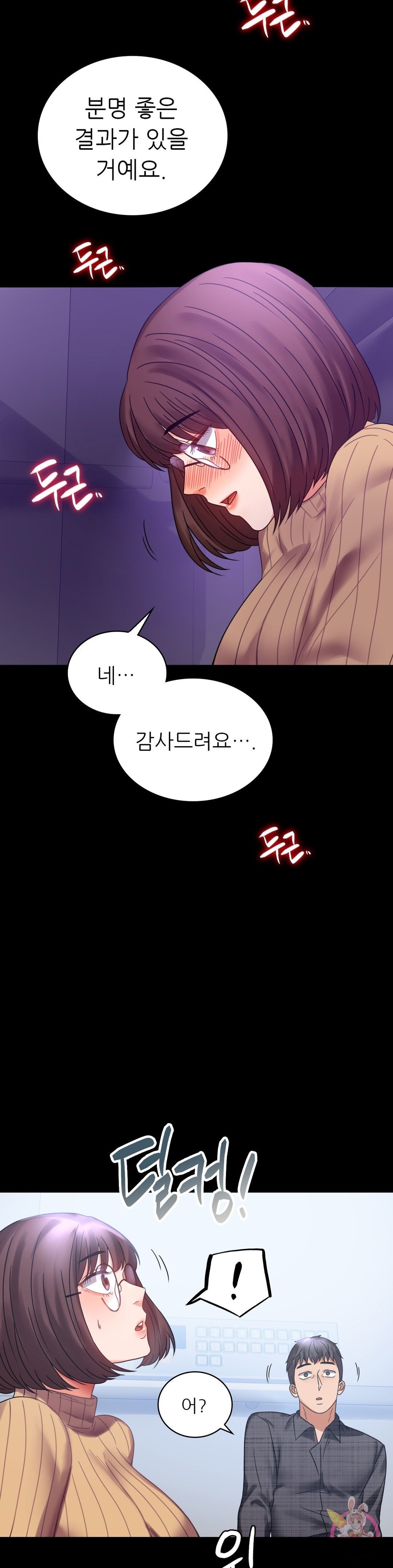 illicitlove Raw Chapter 21 Page 40