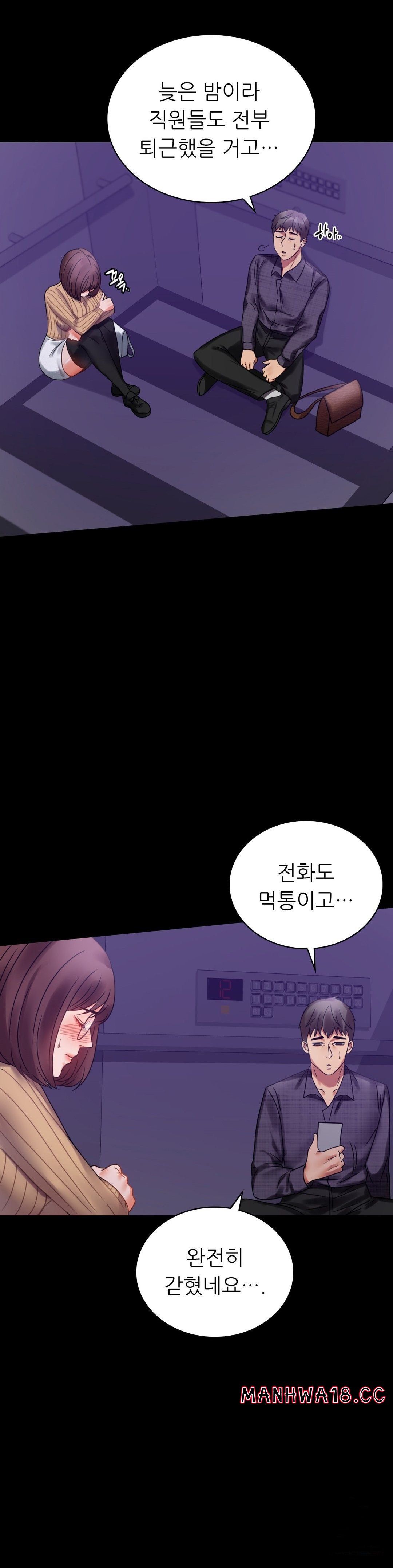 illicitlove Raw Chapter 21 Page 6