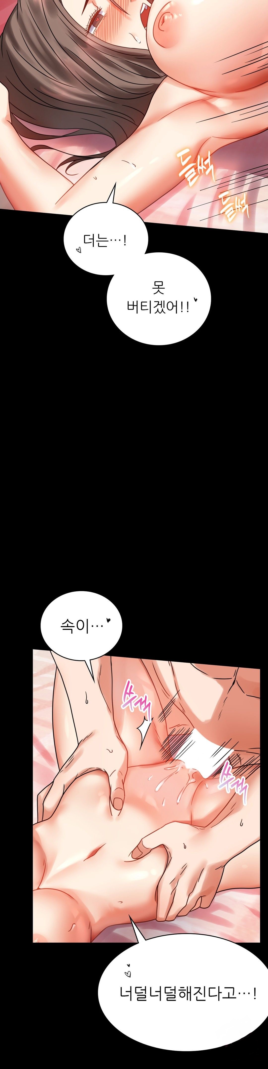 illicitlove Raw Chapter 22 Page 18