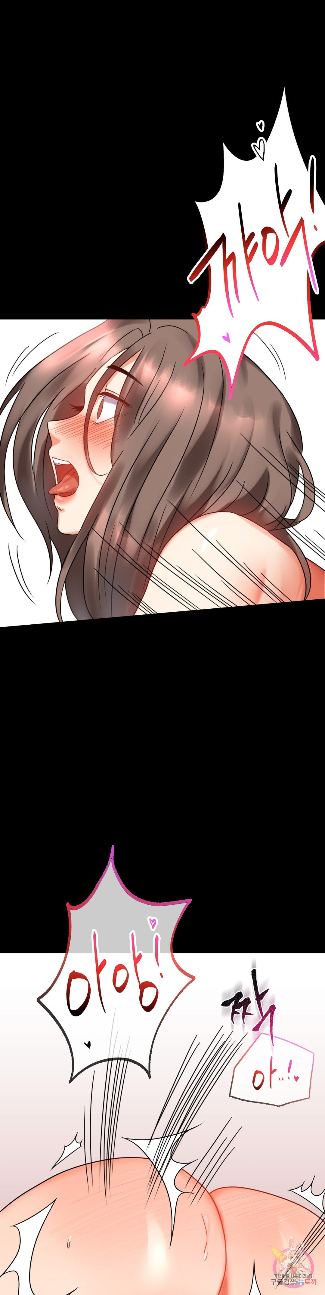 illicitlove Raw Chapter 22 Page 25