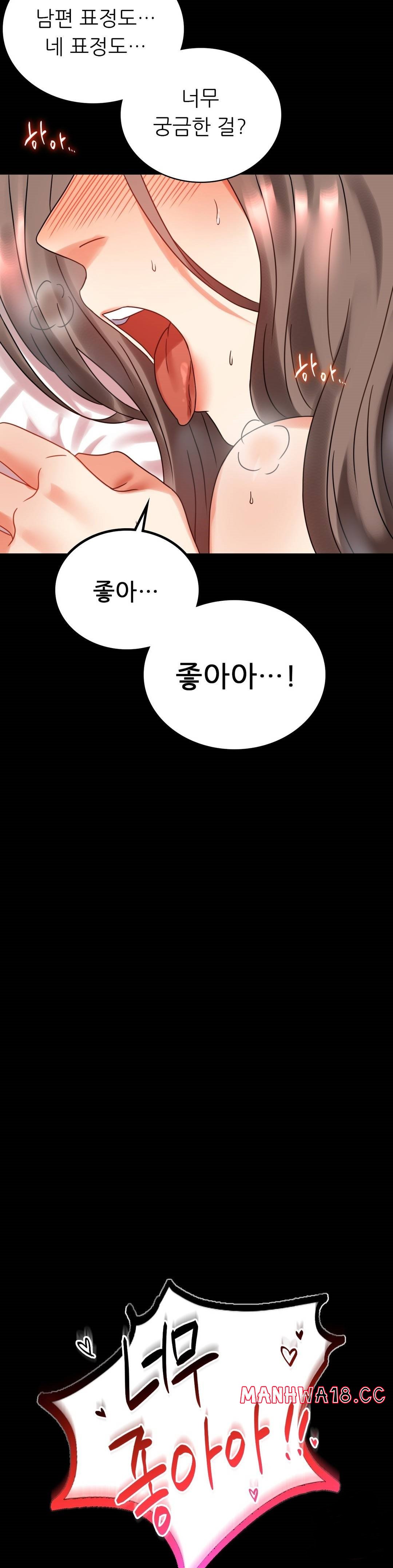 illicitlove Raw Chapter 22 Page 30