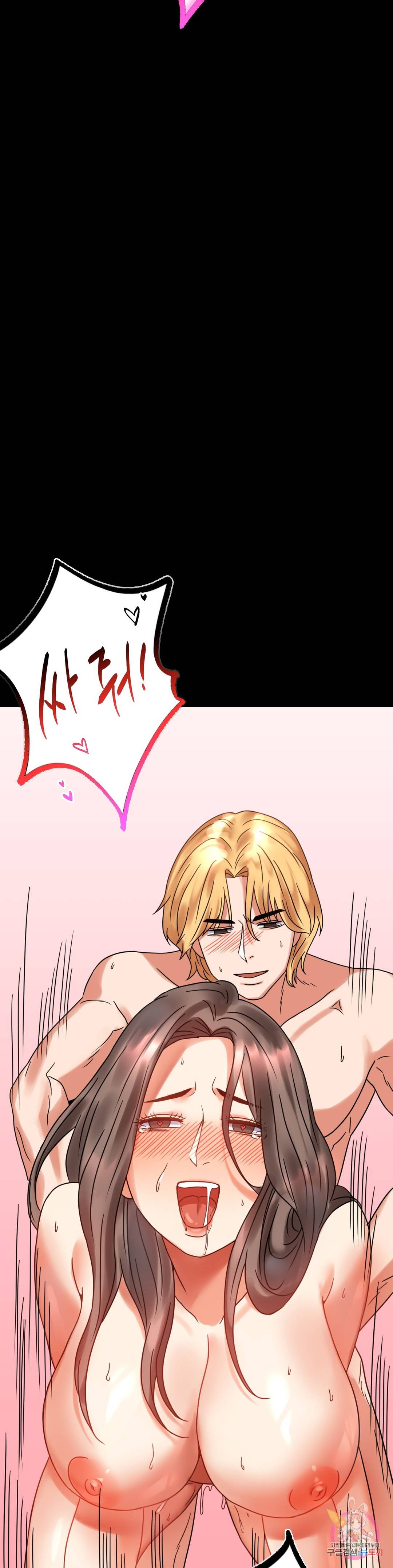 illicitlove Raw Chapter 22 Page 31