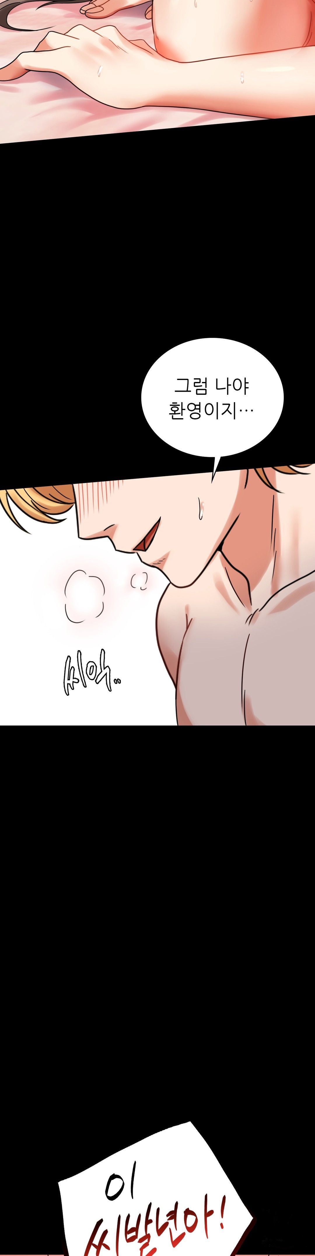 illicitlove Raw Chapter 22 Page 4