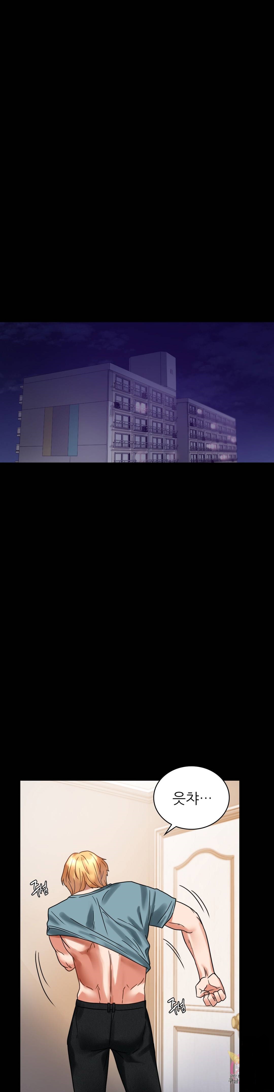 illicitlove Raw Chapter 22 Page 40