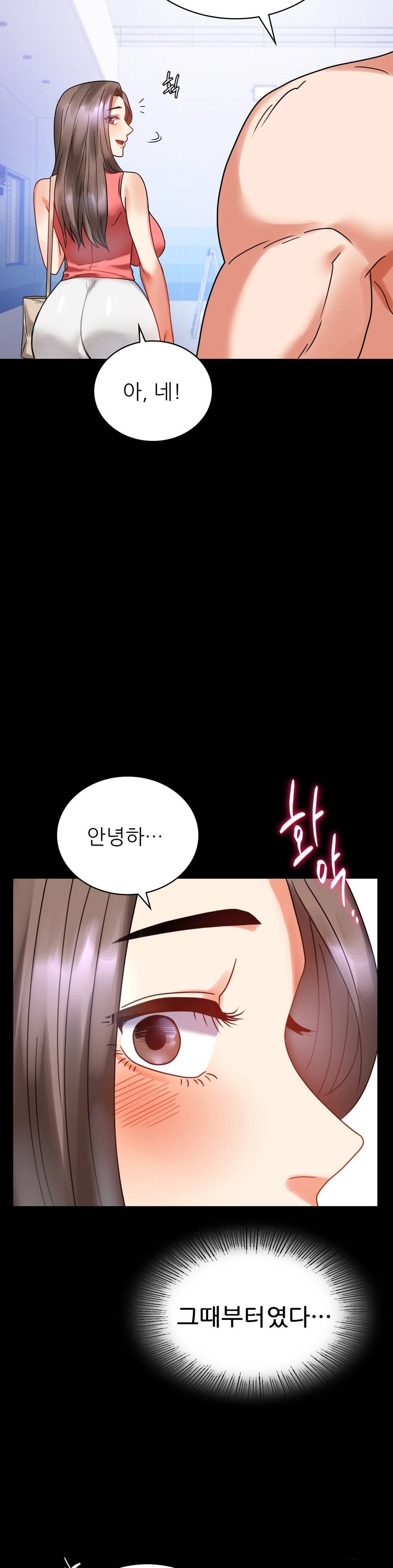illicitlove Raw Chapter 22 Page 53