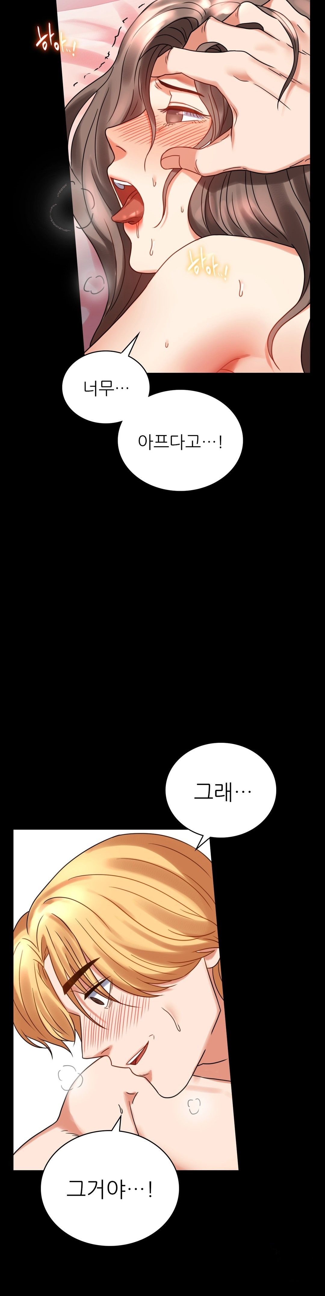 illicitlove Raw Chapter 22 Page 9