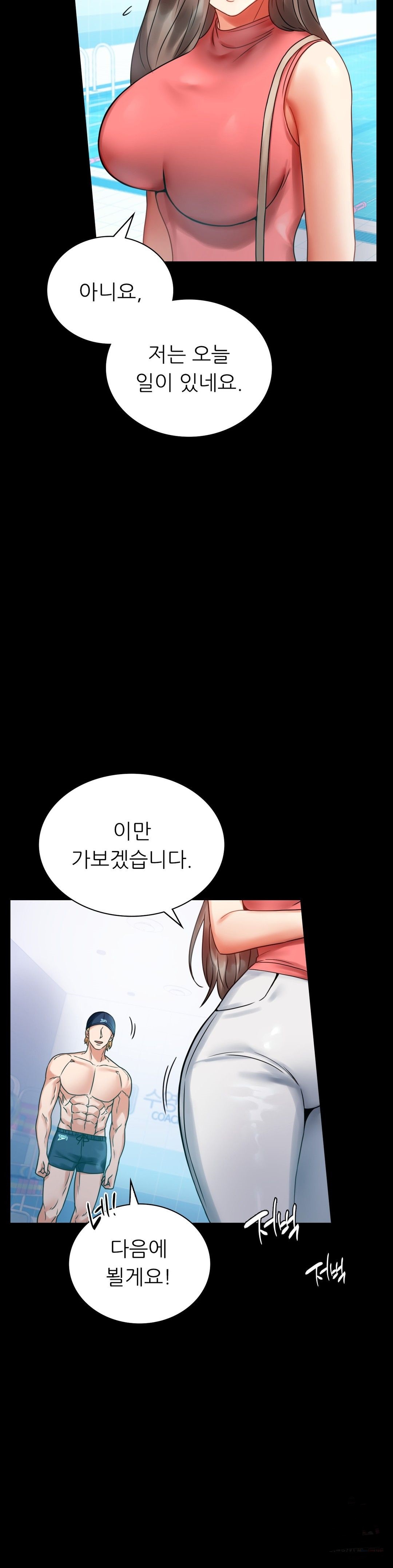 illicitlove Raw Chapter 23 Page 14