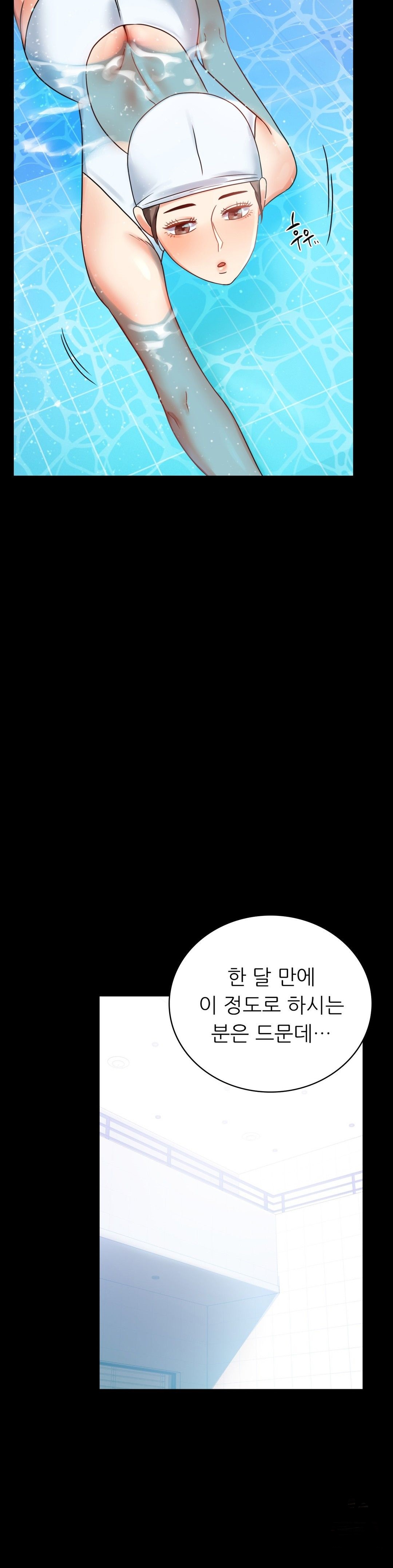 illicitlove Raw Chapter 23 Page 21