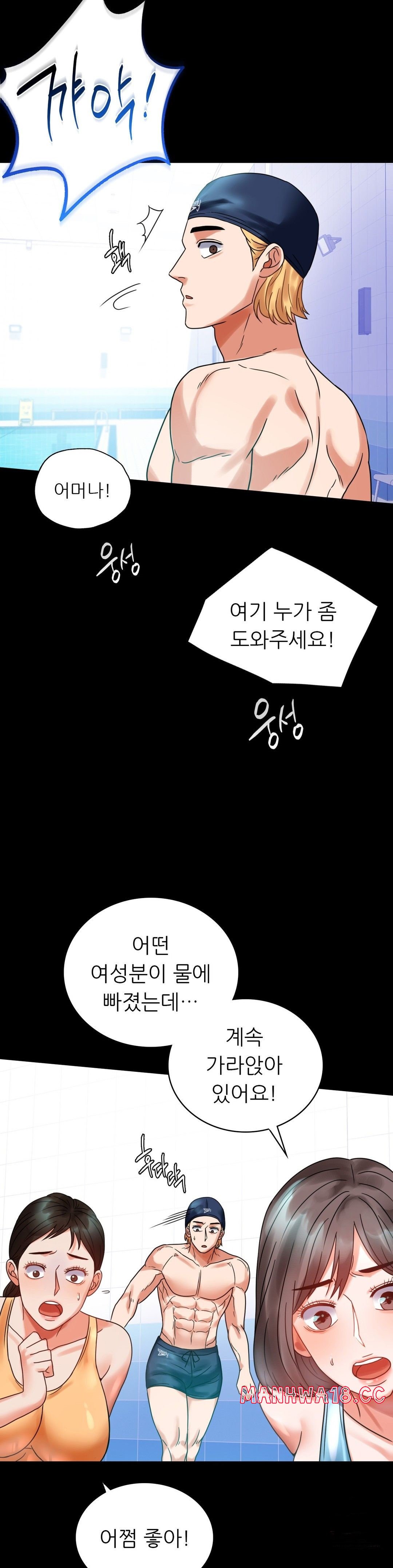 illicitlove Raw Chapter 23 Page 27