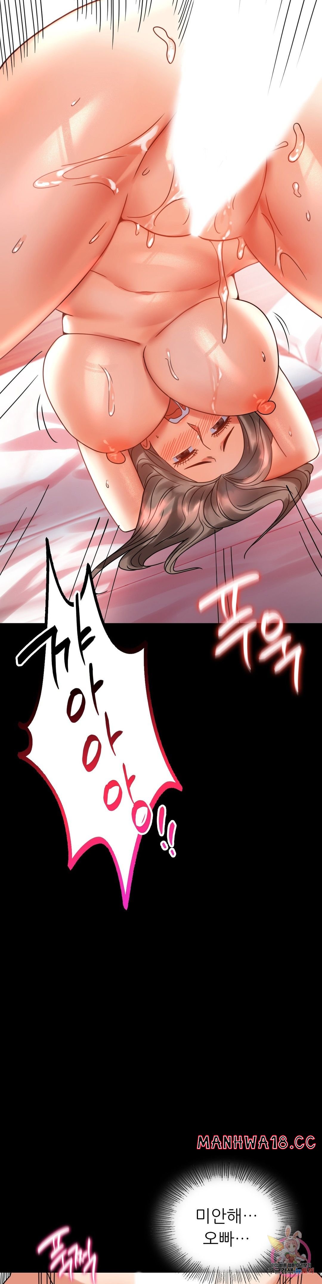 illicitlove Raw Chapter 24 Page 21
