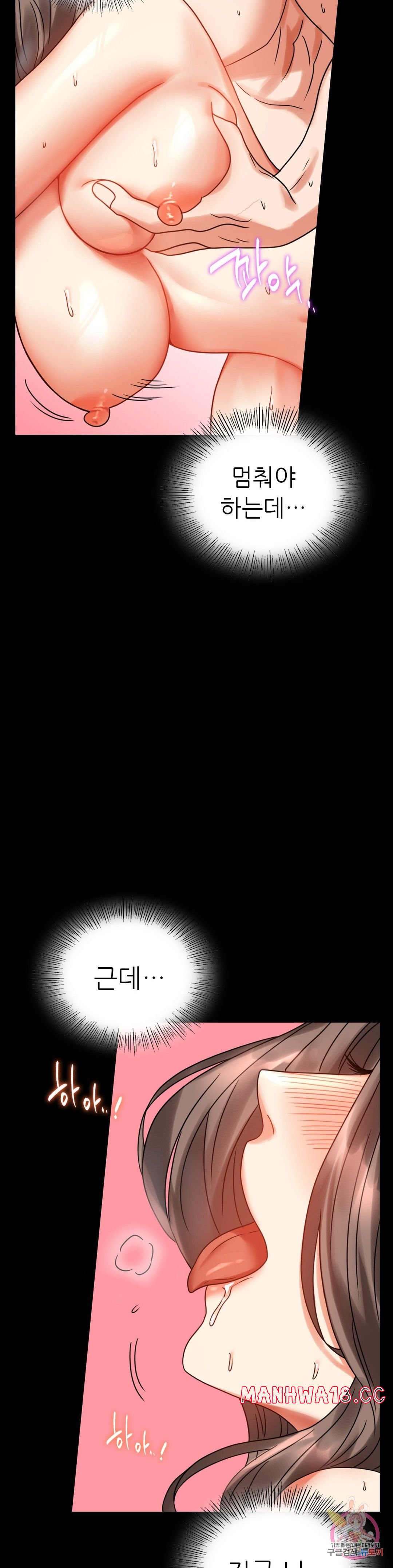 illicitlove Raw Chapter 24 Page 23