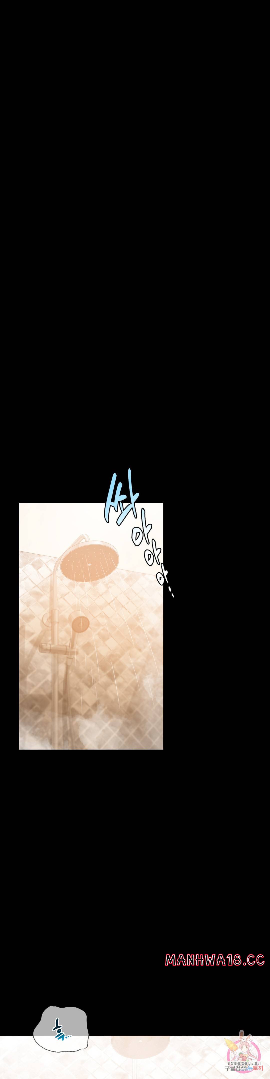 illicitlove Raw Chapter 24 Page 33