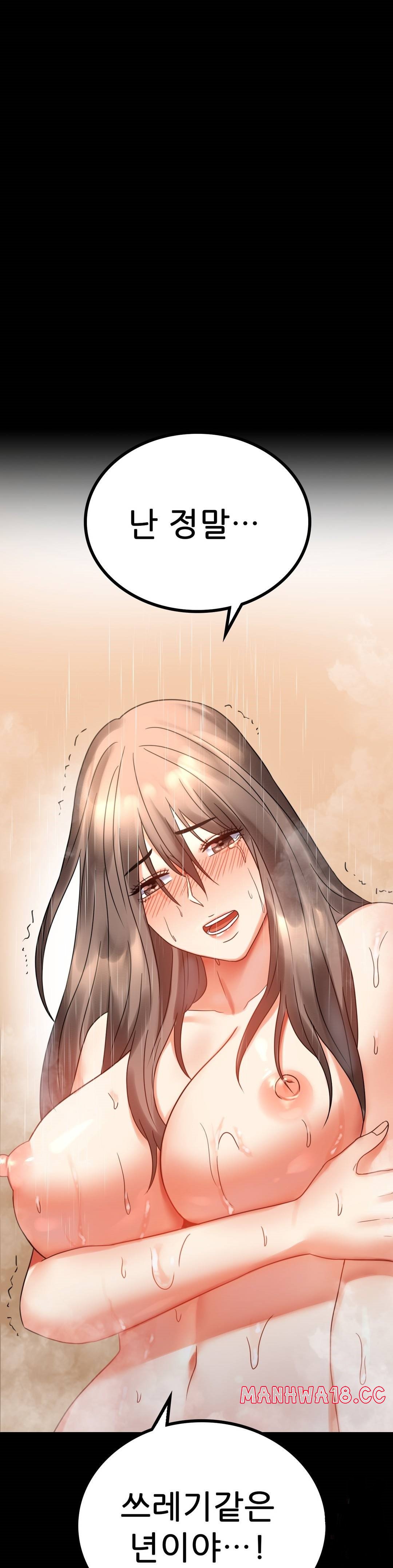 illicitlove Raw Chapter 24 Page 35