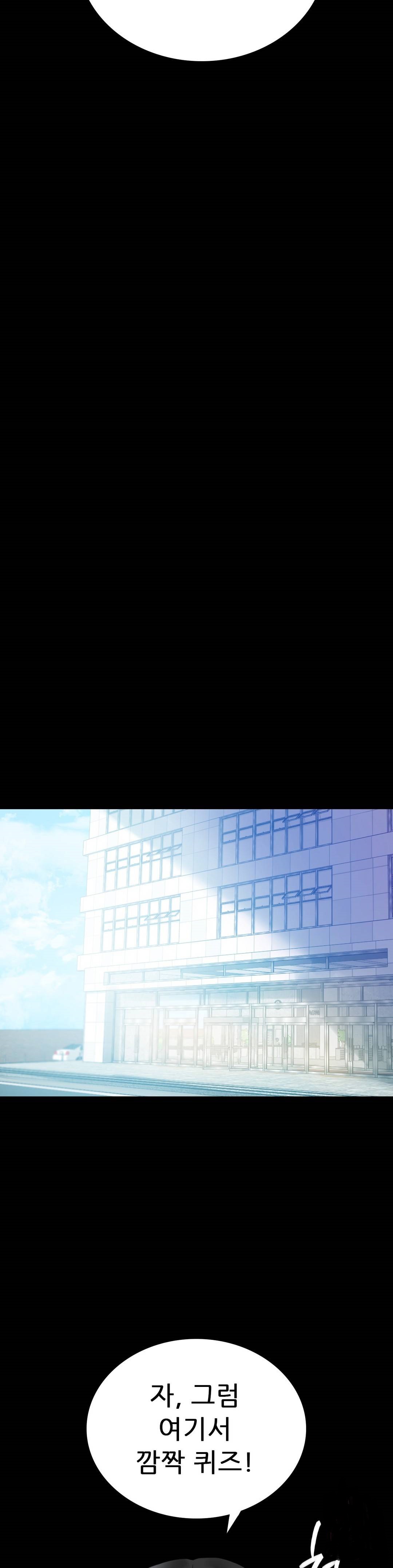 illicitlove Raw Chapter 24 Page 36