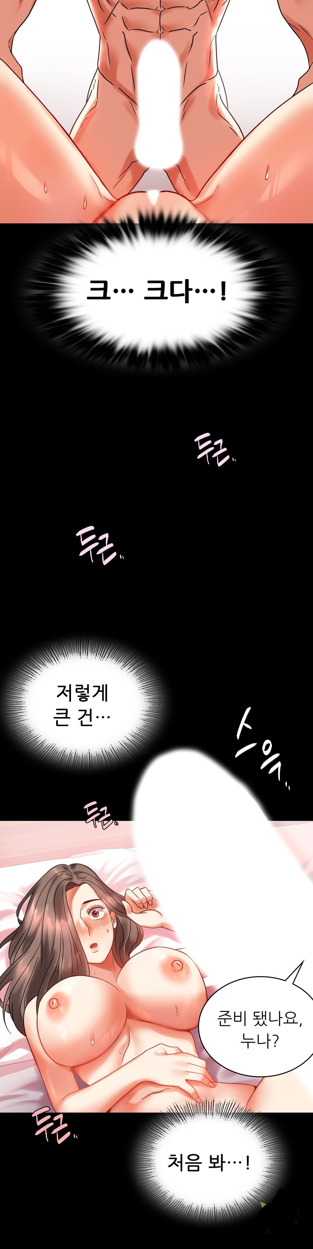 illicitlove Raw Chapter 24 Page 9