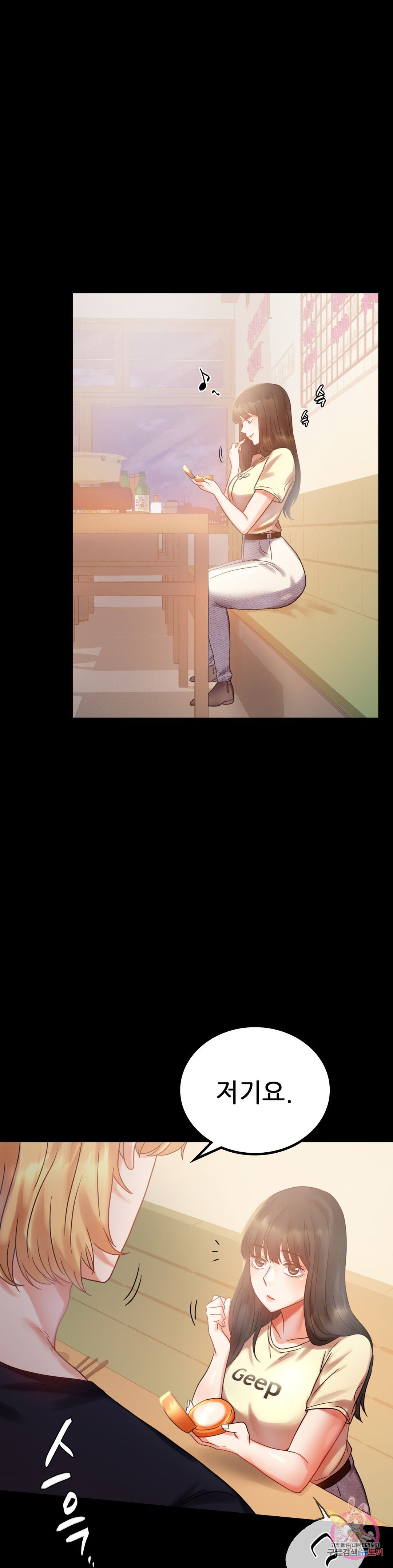 illicitlove Raw Chapter 25 Page 10