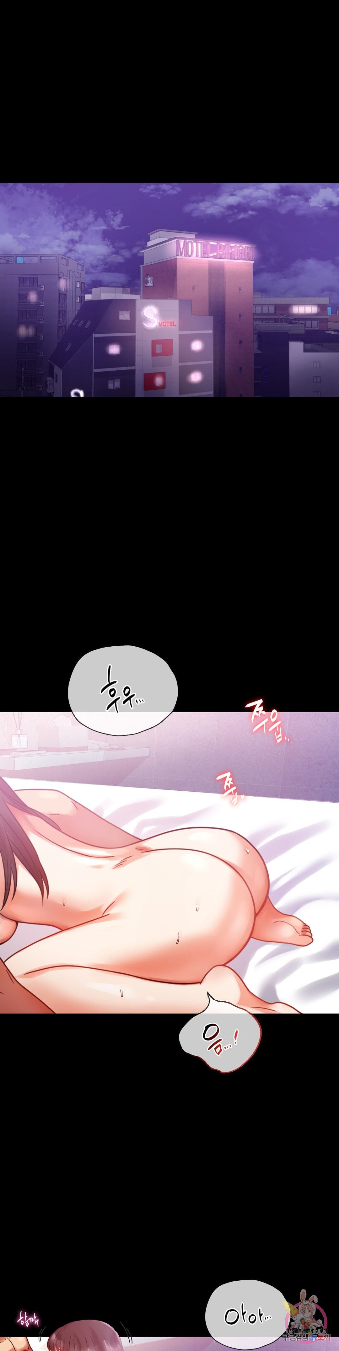 illicitlove Raw Chapter 25 Page 17