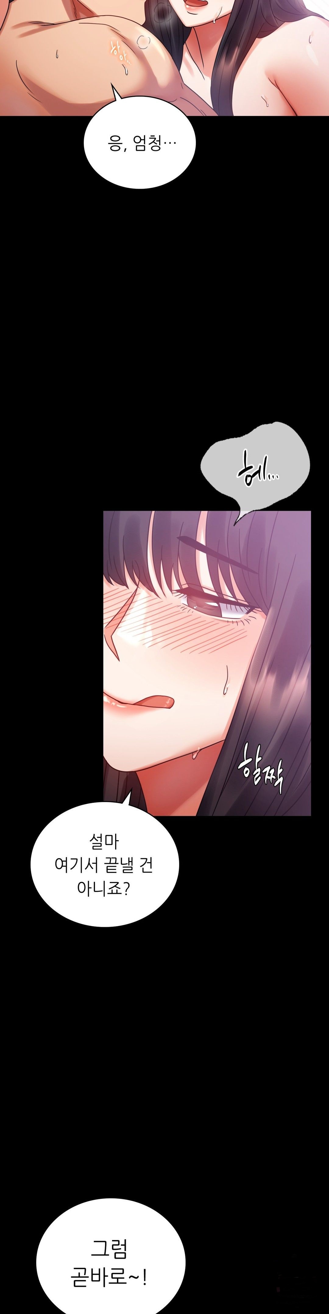 illicitlove Raw Chapter 25 Page 36