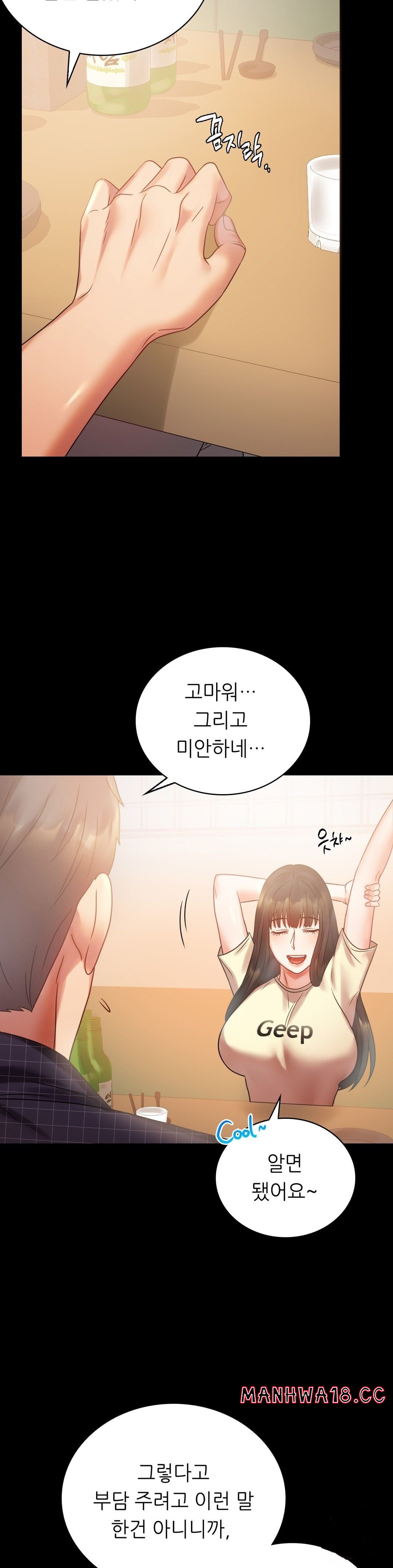 illicitlove Raw Chapter 25 Page 8