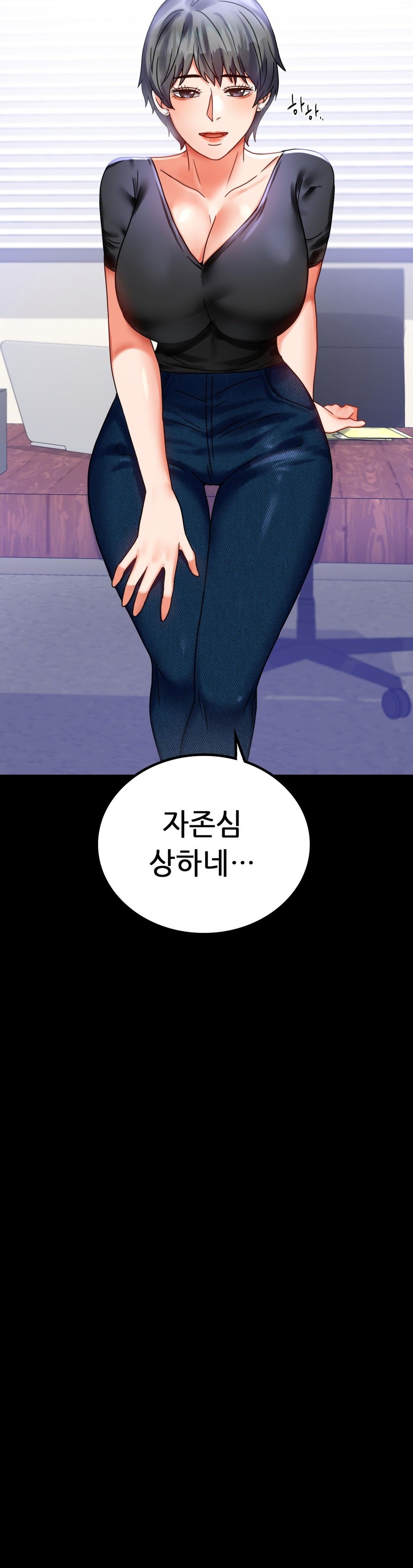 illicitlove Raw Chapter 26 Page 17