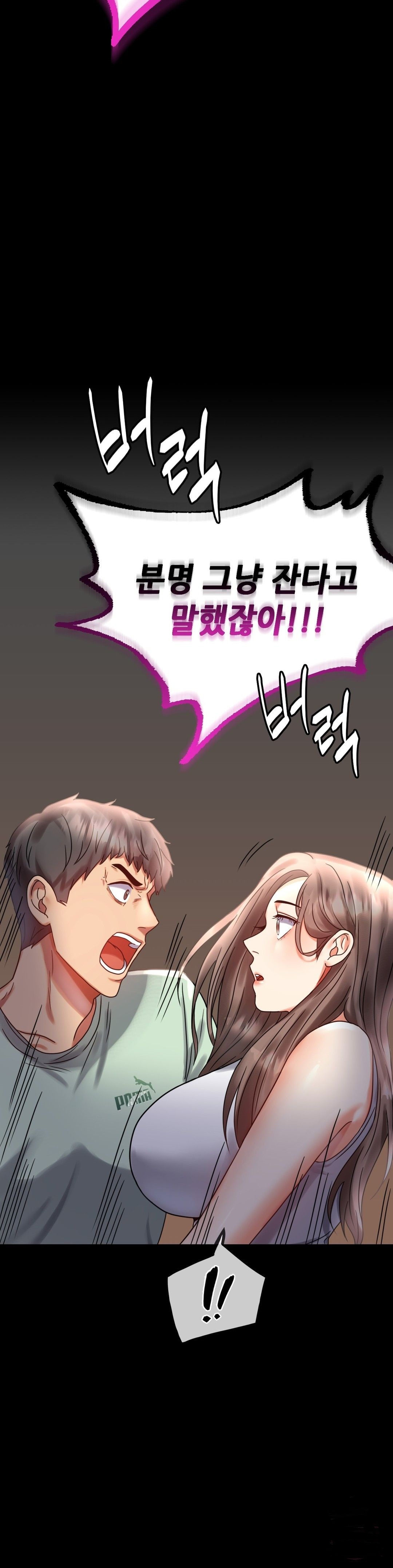 illicitlove Raw Chapter 26 Page 28