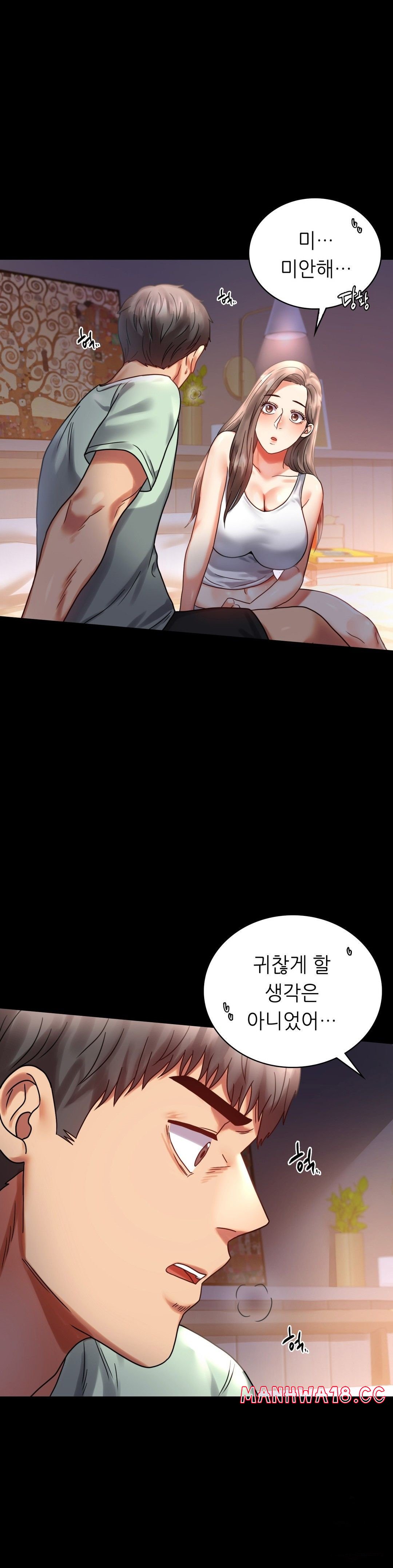illicitlove Raw Chapter 26 Page 29