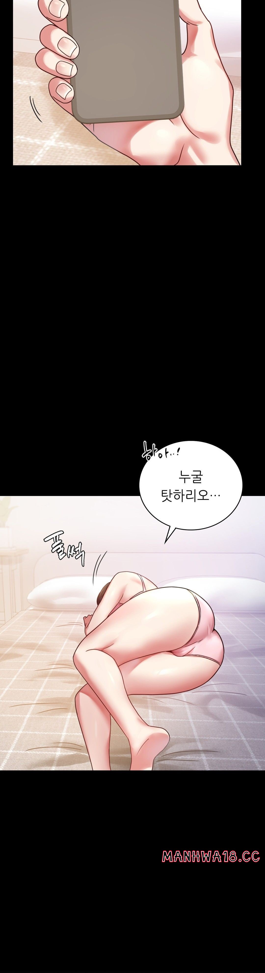illicitlove Raw Chapter 26 Page 36