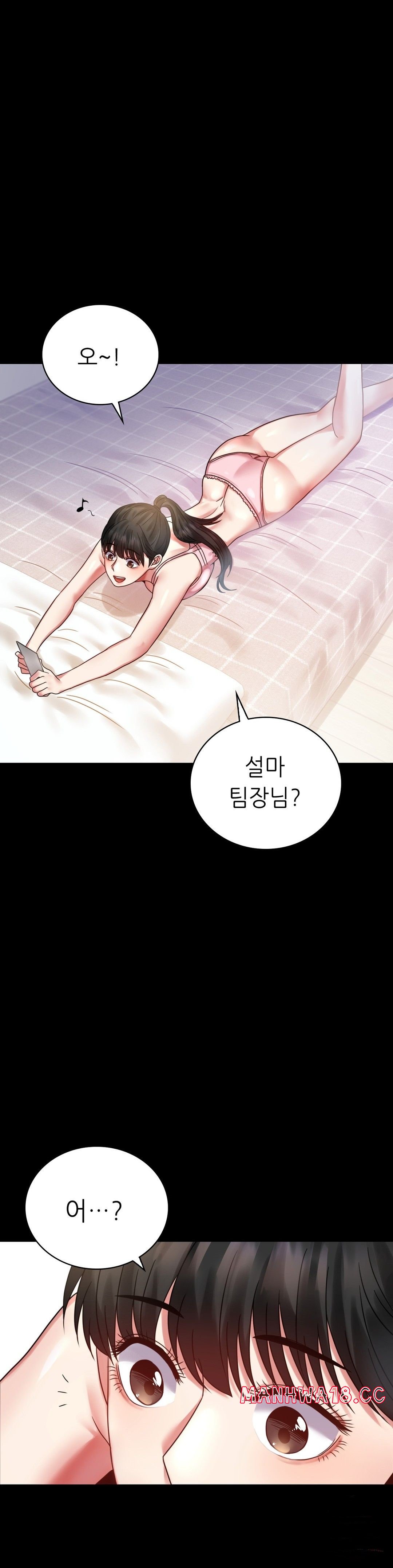 illicitlove Raw Chapter 26 Page 38