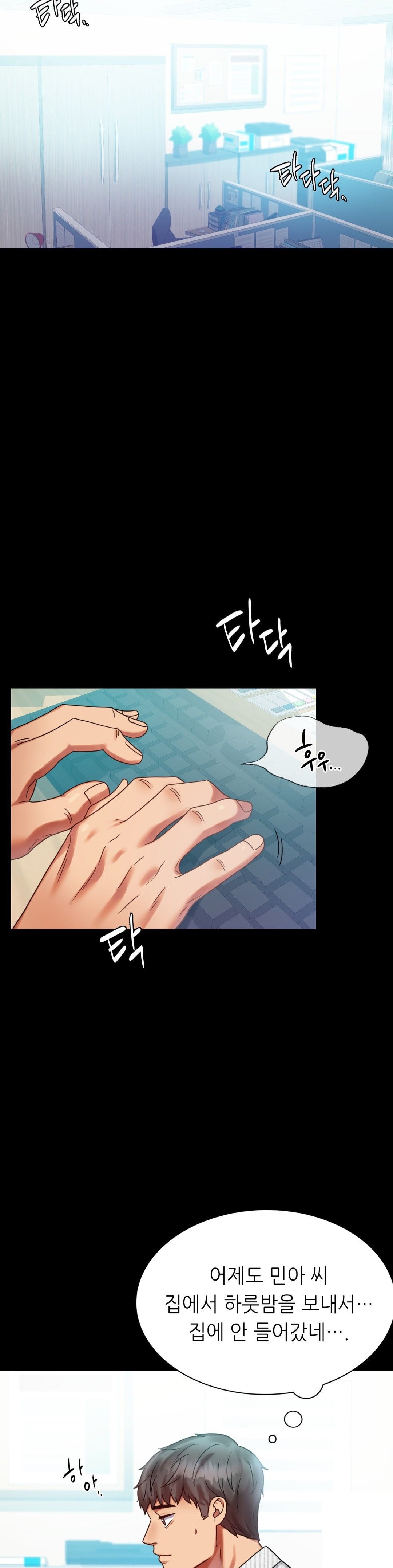 illicitlove Raw Chapter 26 Page 4