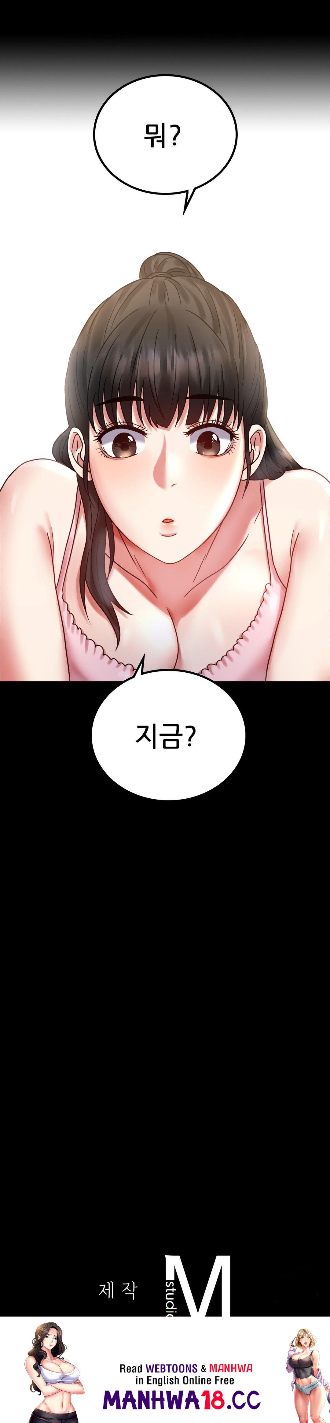 illicitlove Raw Chapter 26 Page 41