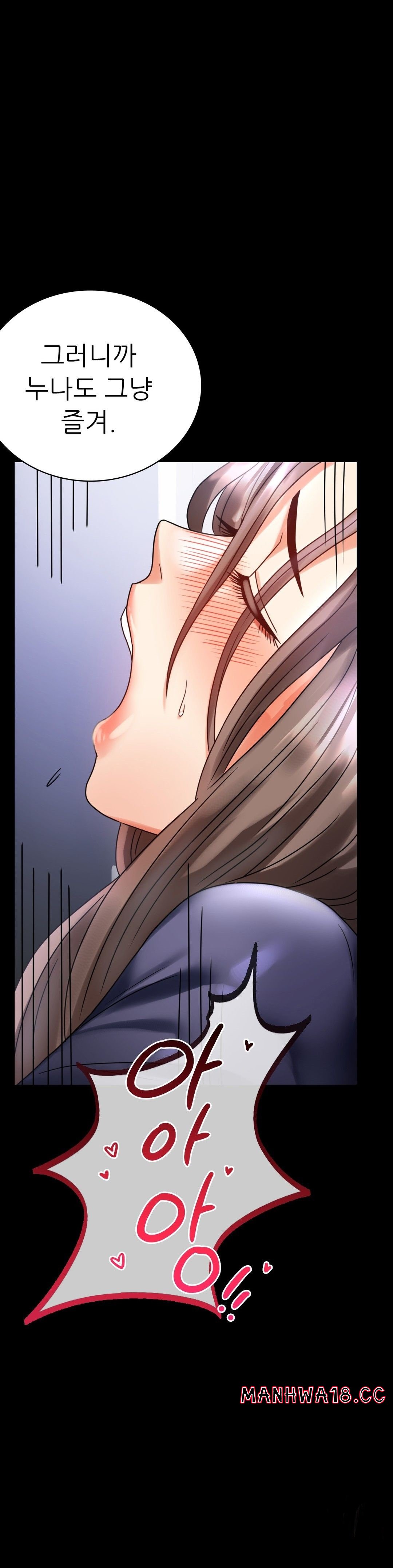 illicitlove Raw Chapter 27 Page 27