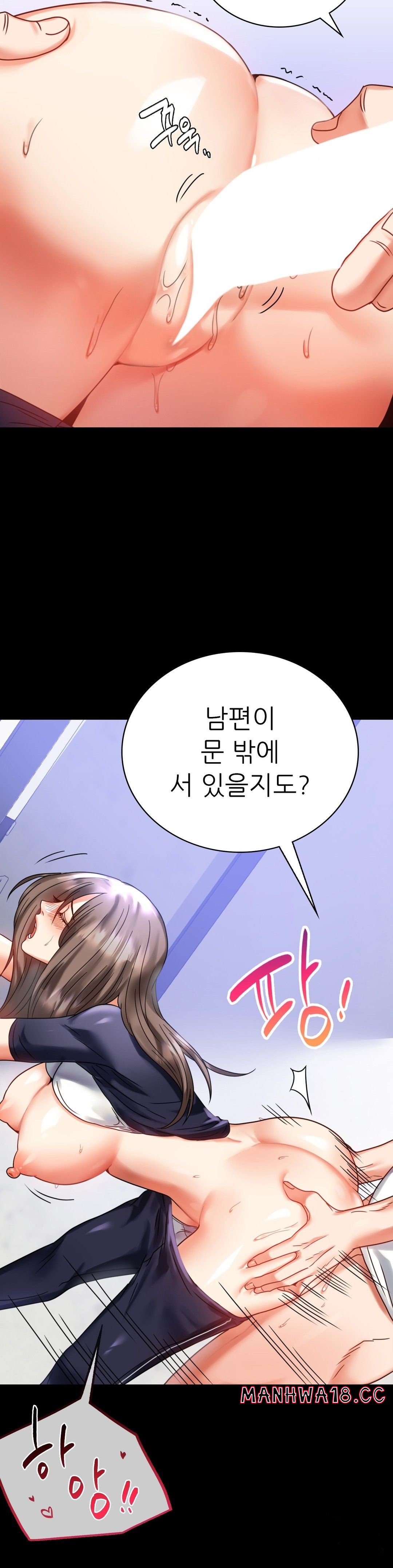 illicitlove Raw Chapter 27 Page 32