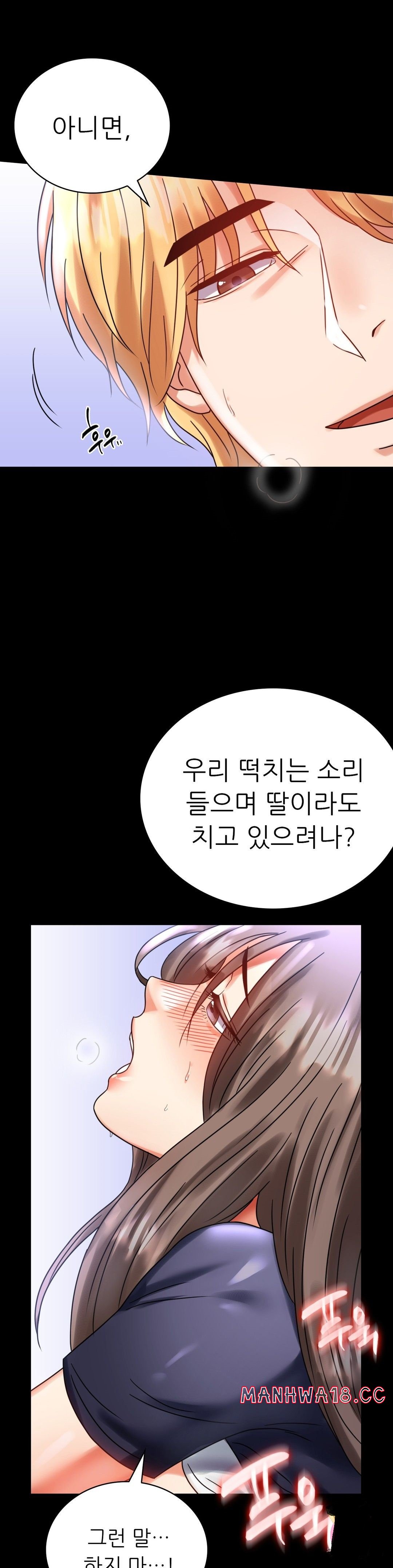 illicitlove Raw Chapter 27 Page 35