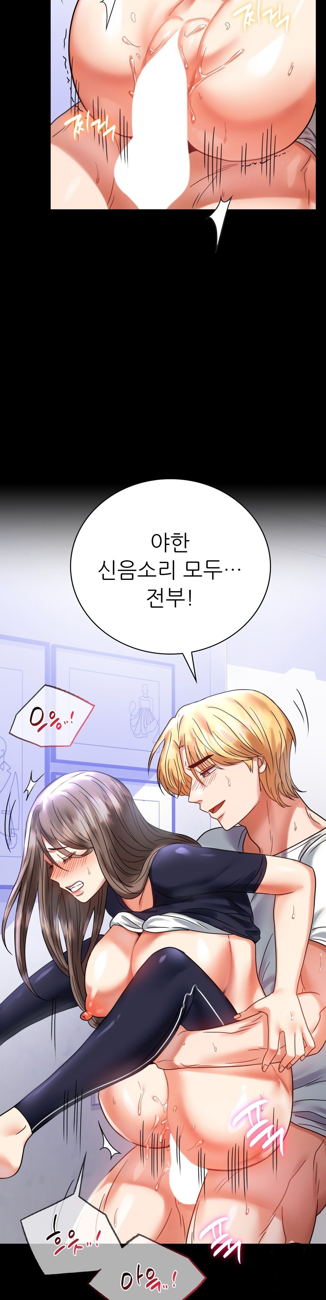 illicitlove Raw Chapter 27 Page 38