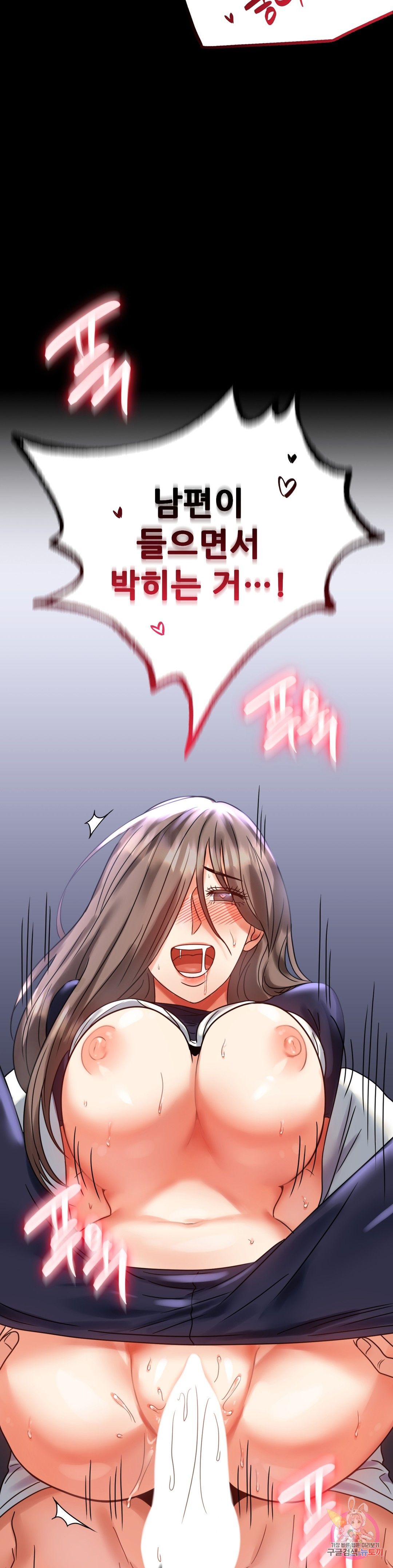 illicitlove Raw Chapter 27 Page 41