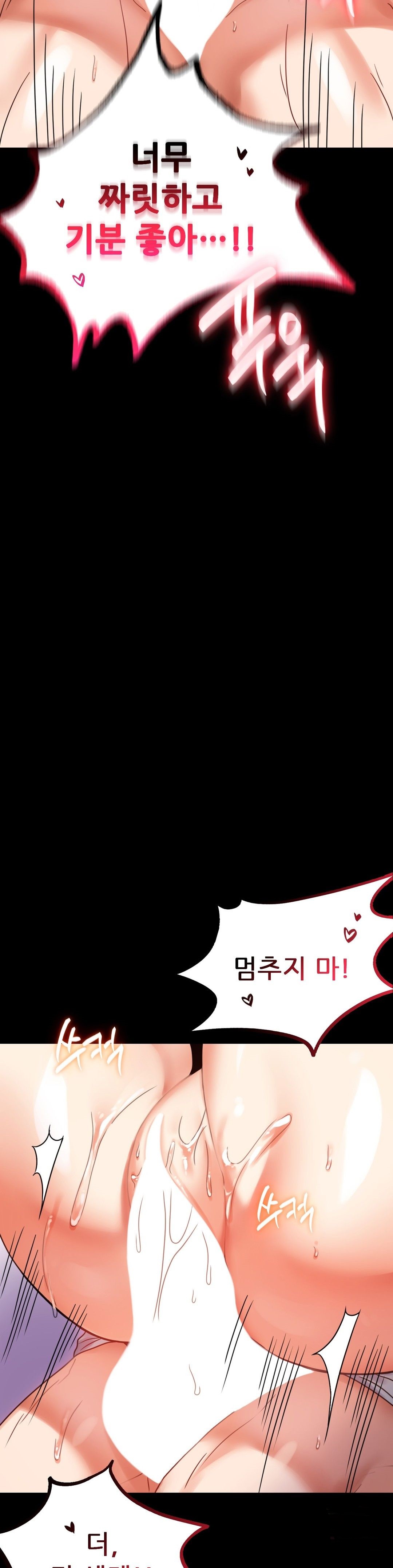illicitlove Raw Chapter 27 Page 42