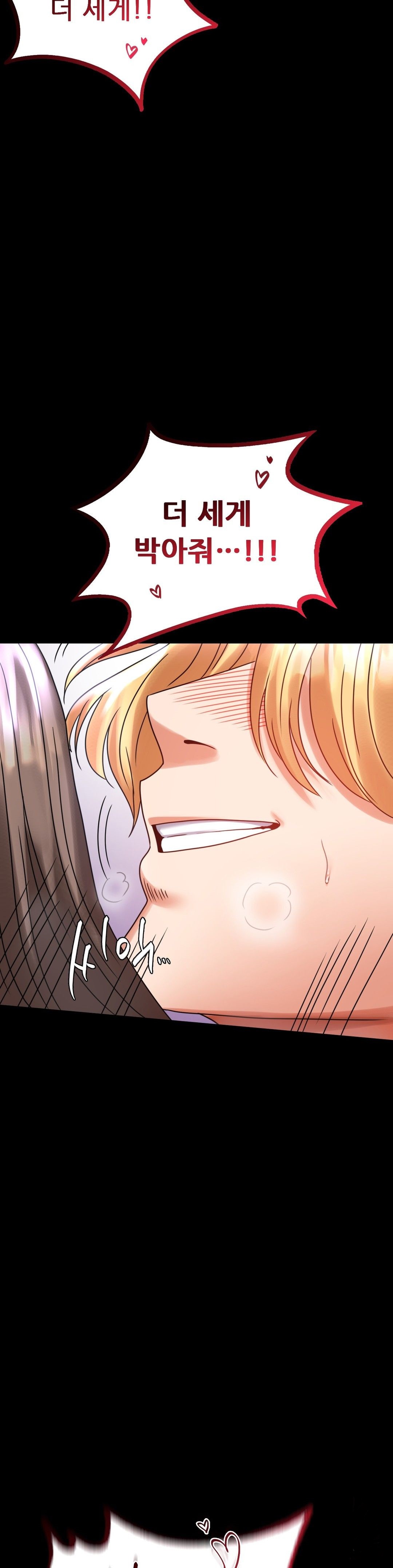 illicitlove Raw Chapter 27 Page 43