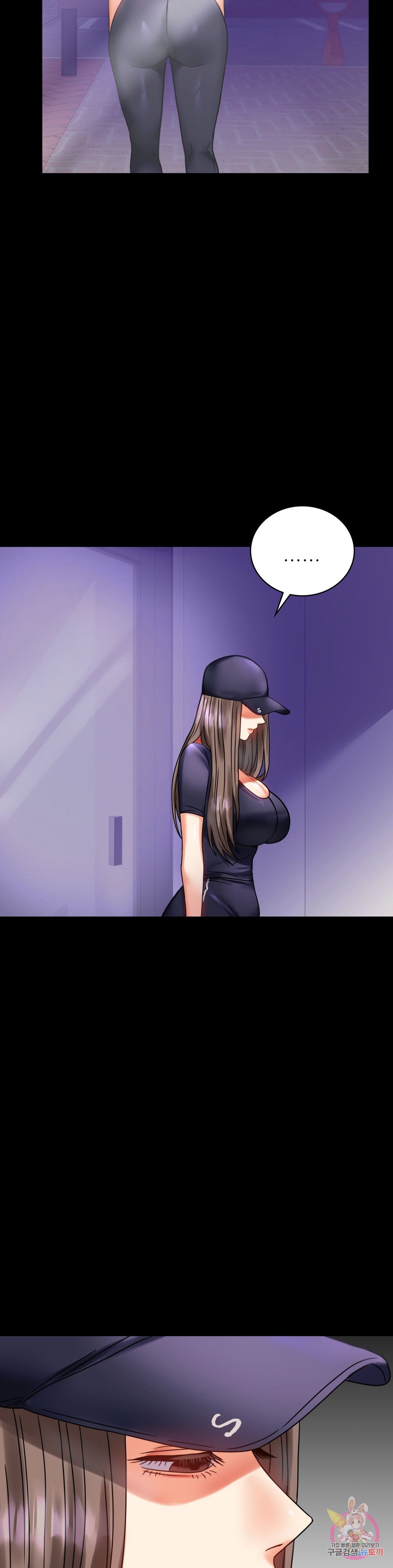 illicitlove Raw Chapter 27 Page 47