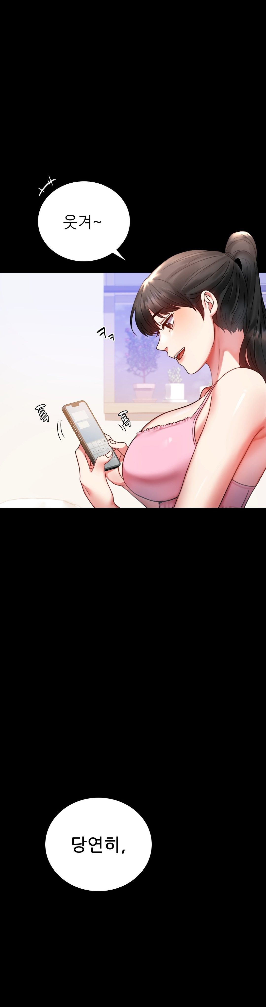 illicitlove Raw Chapter 27 Page 5