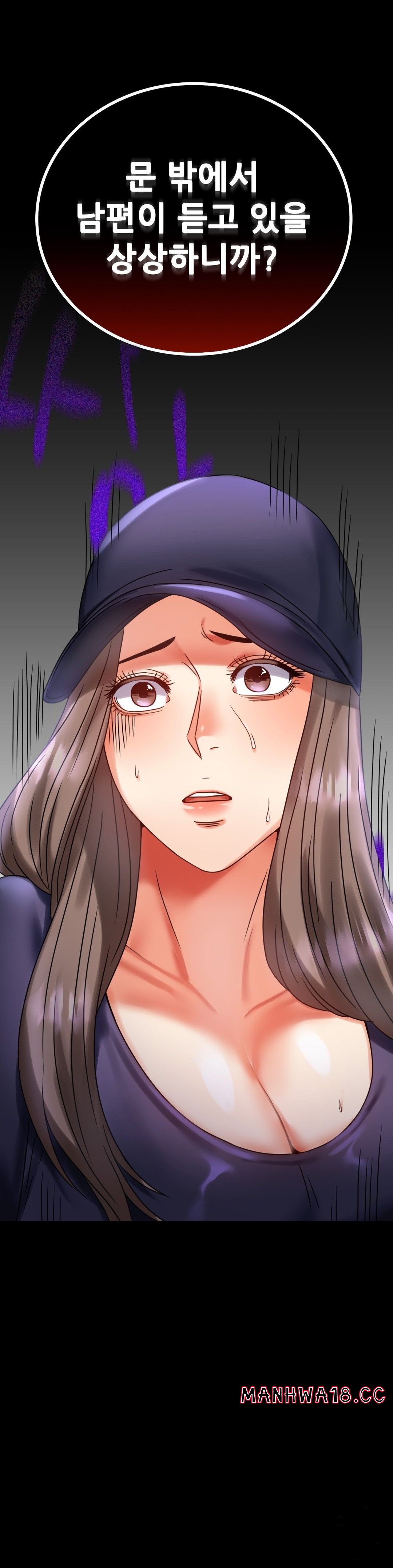 illicitlove Raw Chapter 27 Page 51