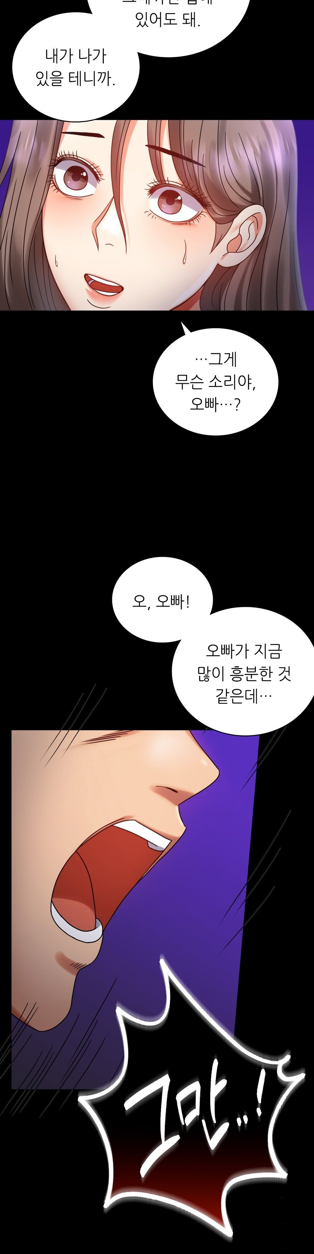 illicitlove Raw Chapter 28 Page 10