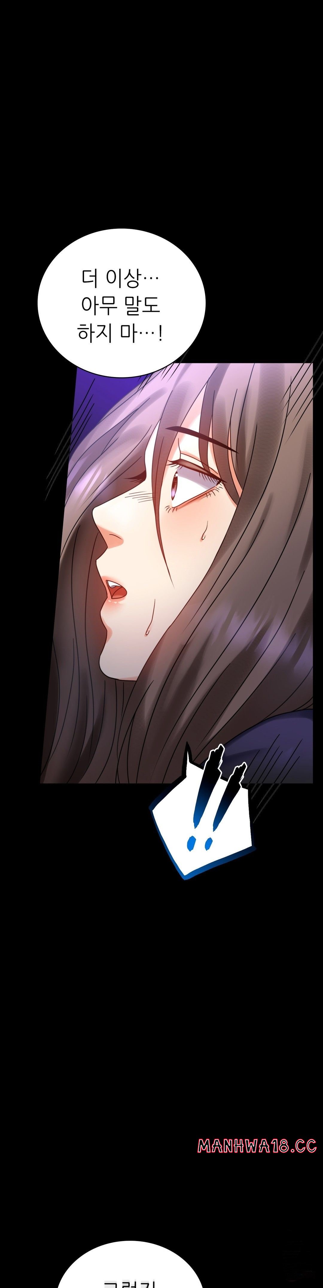 illicitlove Raw Chapter 28 Page 11