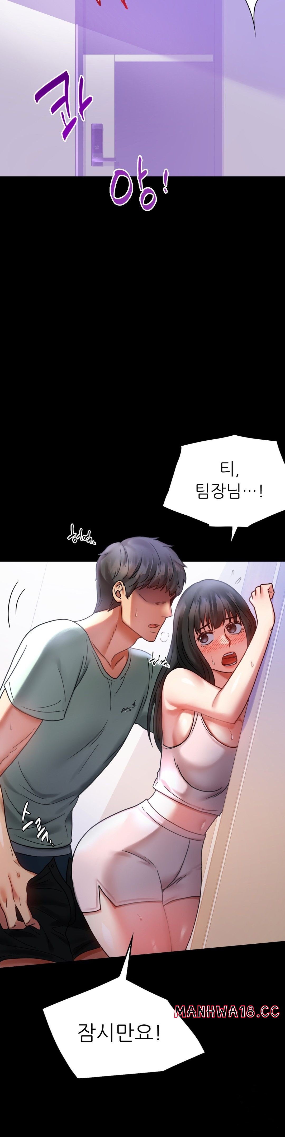 illicitlove Raw Chapter 28 Page 21