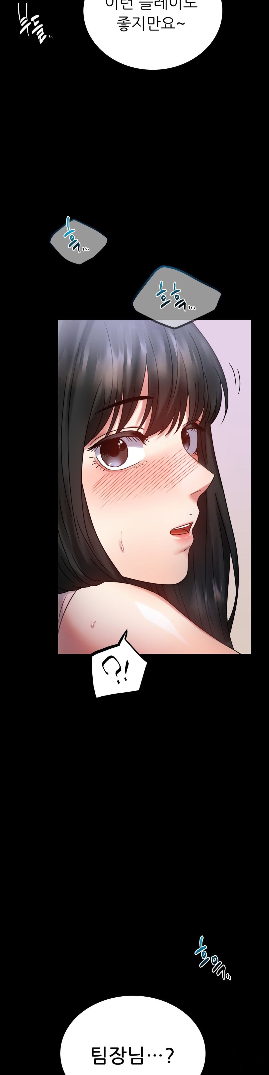 illicitlove Raw Chapter 28 Page 28