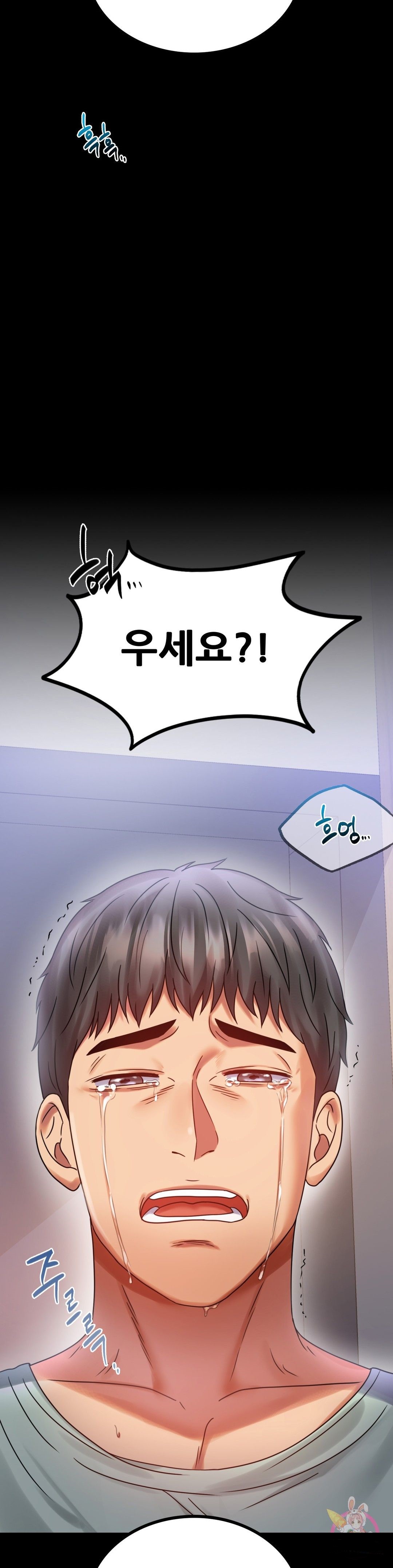 illicitlove Raw Chapter 28 Page 29