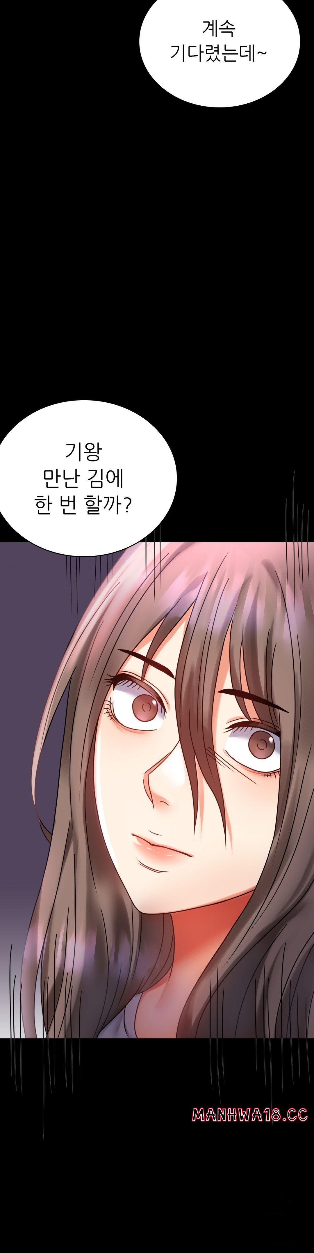 illicitlove Raw Chapter 28 Page 49