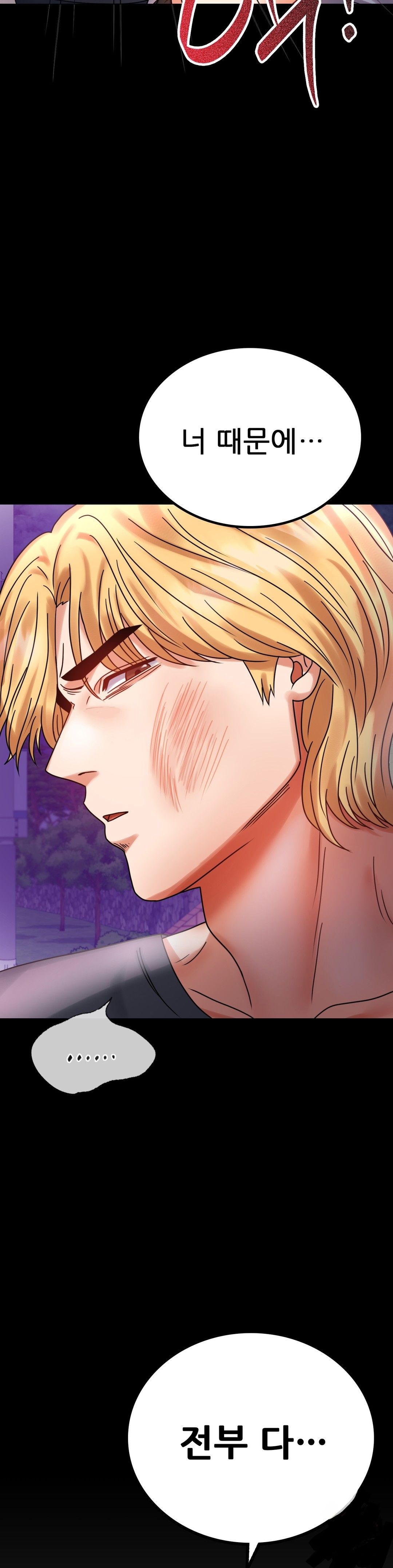 illicitlove Raw Chapter 28 Page 51