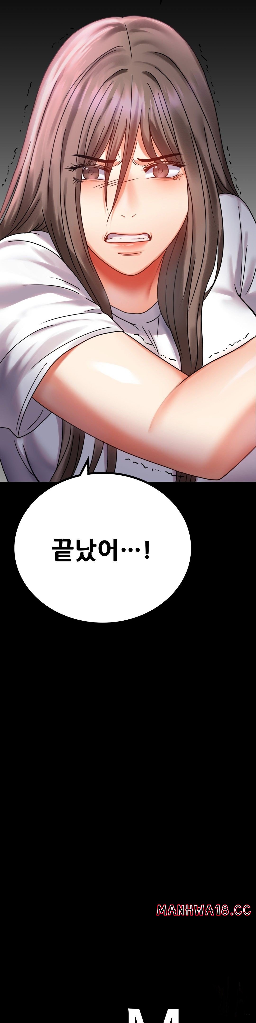 illicitlove Raw Chapter 28 Page 52